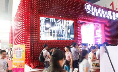 威尼斯app官网