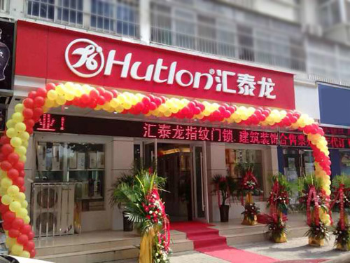 威尼斯app官网