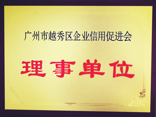 威尼斯app官网
