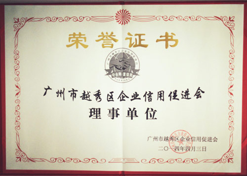 威尼斯app官网