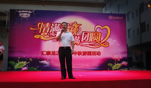 威尼斯app官网