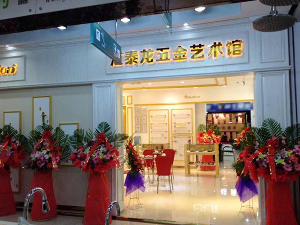 威尼斯app官网