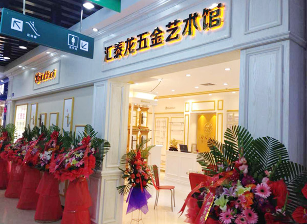 威尼斯app官网