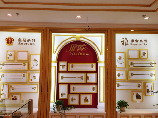 威尼斯app官网