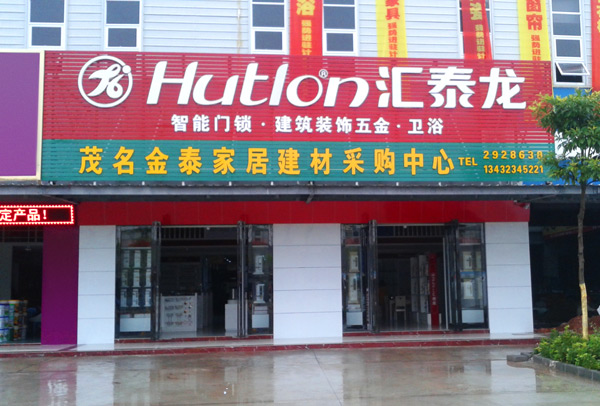威尼斯app官网