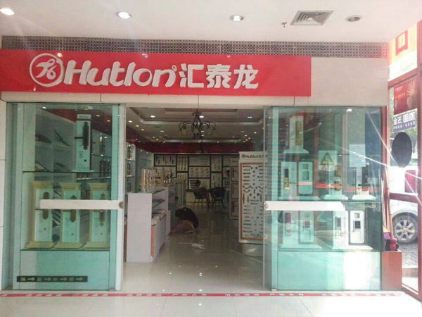 威尼斯app官网