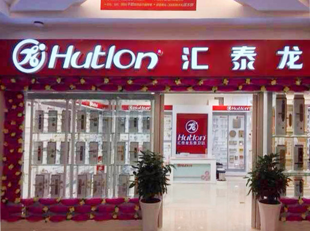 威尼斯app官网