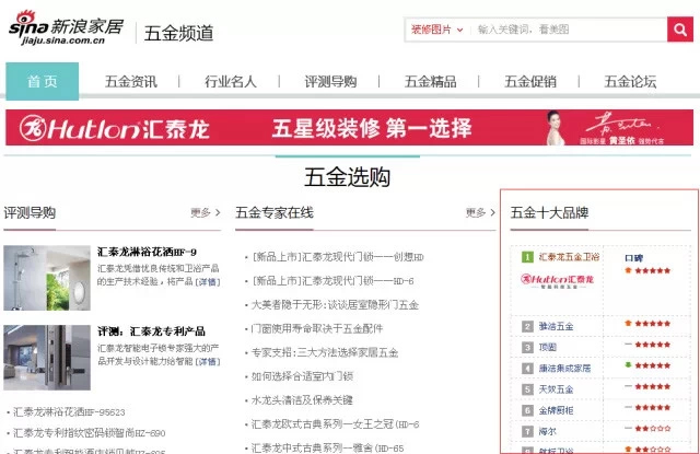 威尼斯app官网