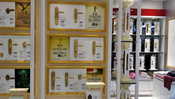 威尼斯app官网