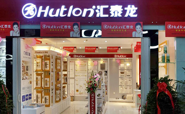 威尼斯app官网