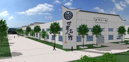 威尼斯app官网