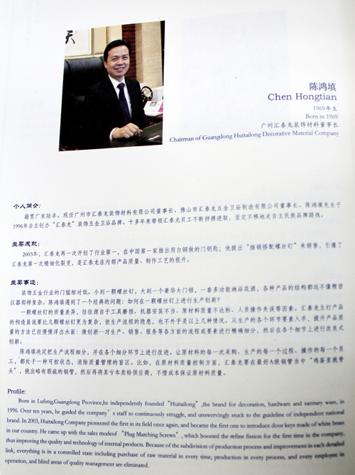 威尼斯app官网