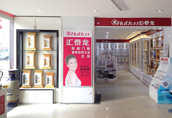 威尼斯app官网