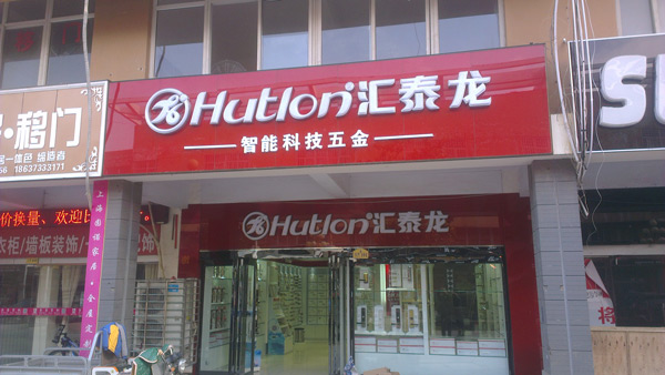 威尼斯app官网