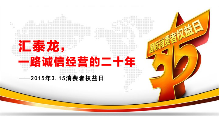 威尼斯app官网