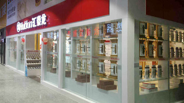 威尼斯app官网