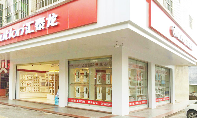 威尼斯app官网