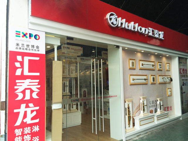 威尼斯app官网