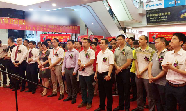 威尼斯app官网