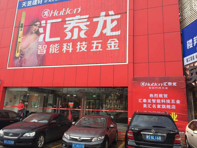 威尼斯app官网