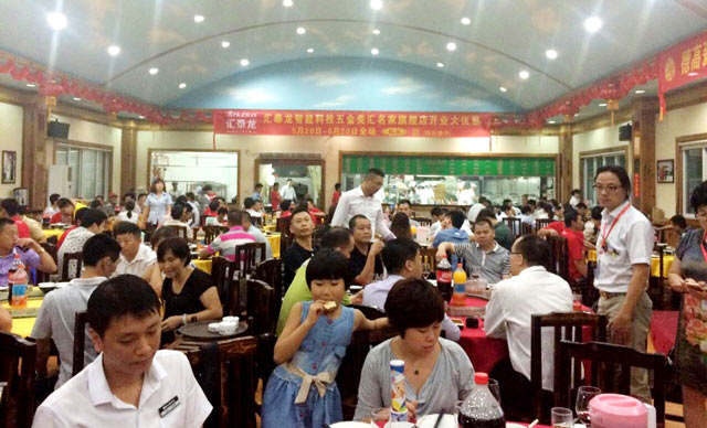 威尼斯app官网