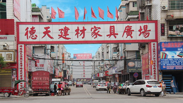 威尼斯app官网