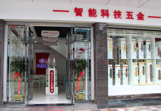 威尼斯app官网