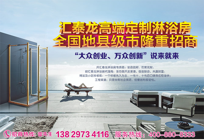 威尼斯app官网