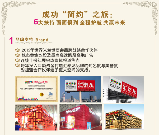 威尼斯app官网