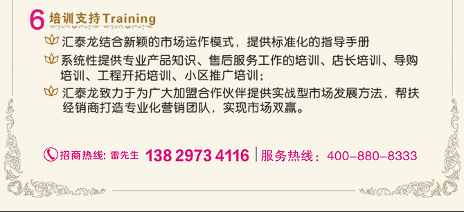 威尼斯app官网