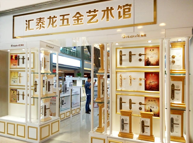 威尼斯app官网