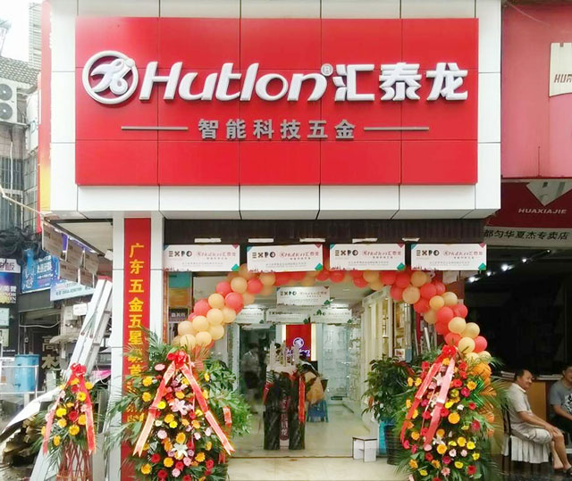 威尼斯app官网