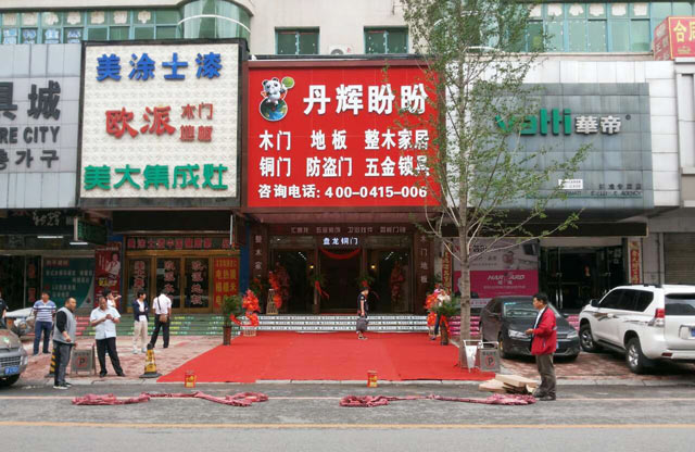 威尼斯app官网