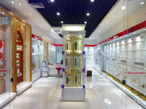 威尼斯app官网