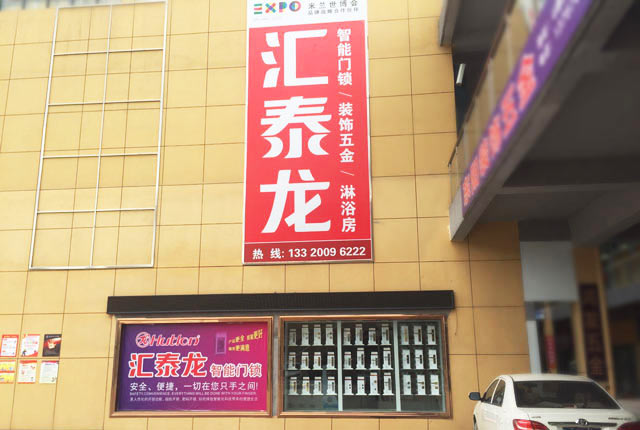 威尼斯app官网