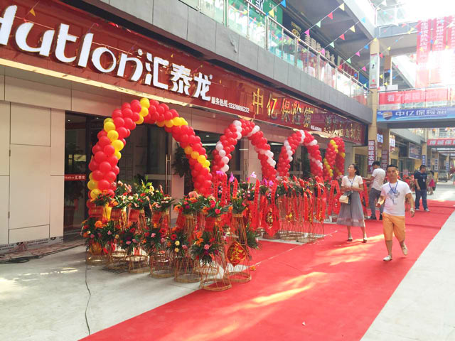 威尼斯app官网