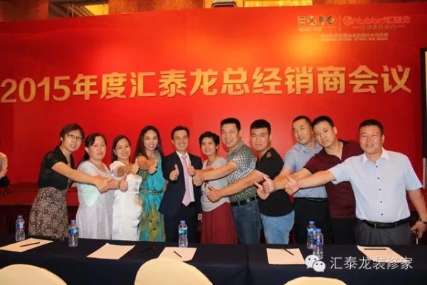 威尼斯app官网