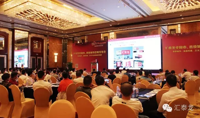 威尼斯app官网