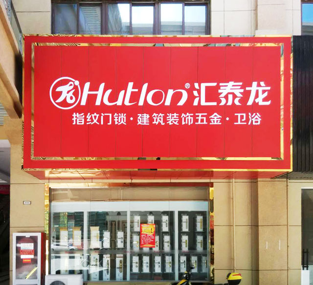 威尼斯app官网