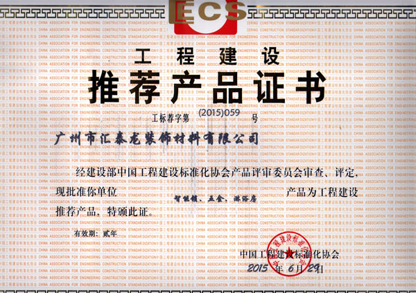威尼斯app官网