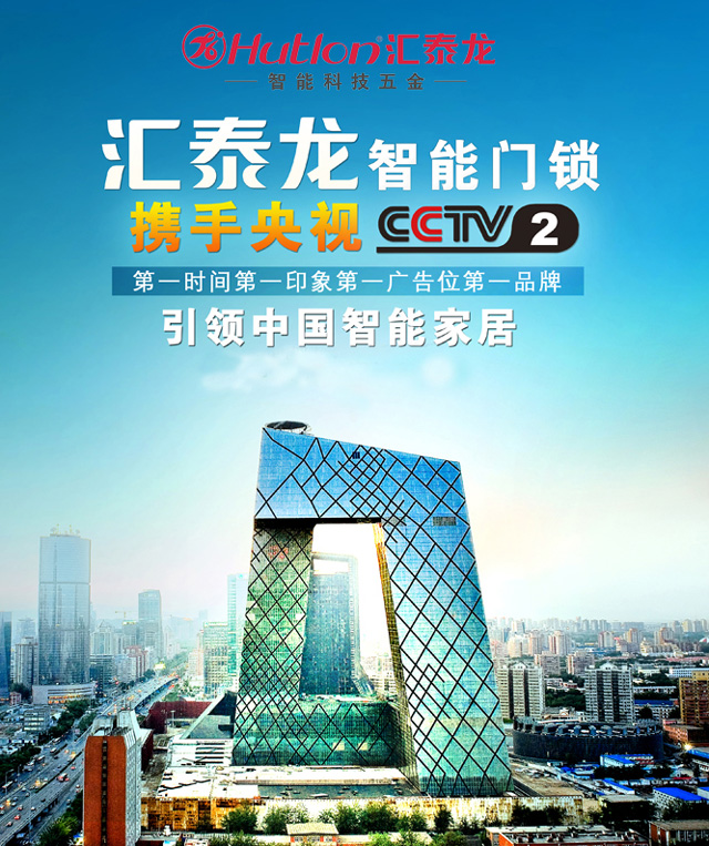 威尼斯app官网