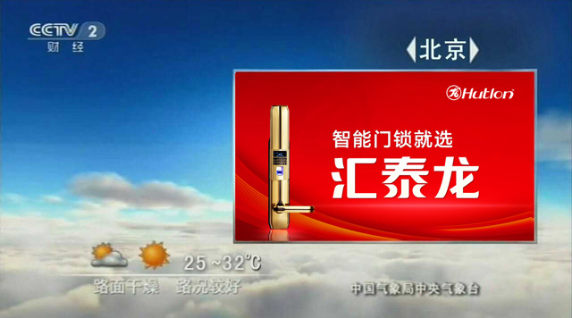 威尼斯app官网