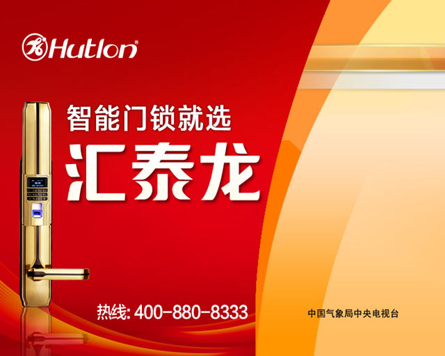 威尼斯app官网
