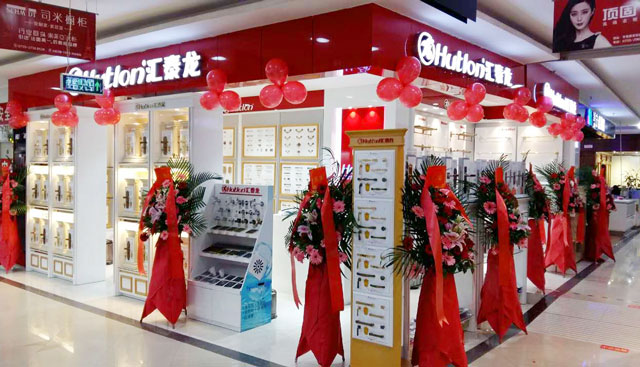 威尼斯app官网