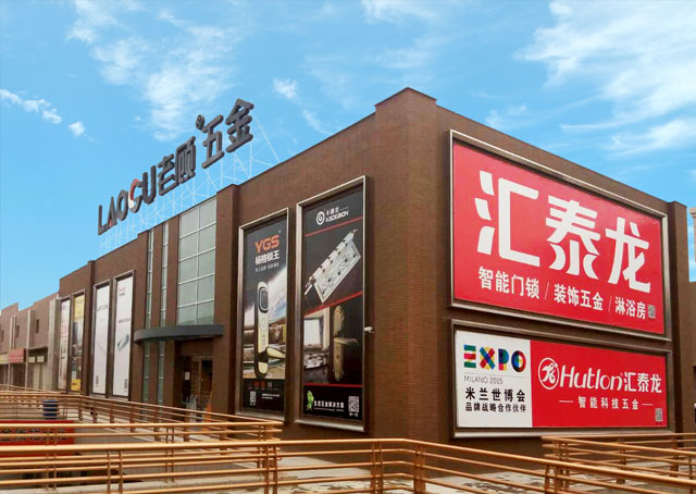 威尼斯app官网