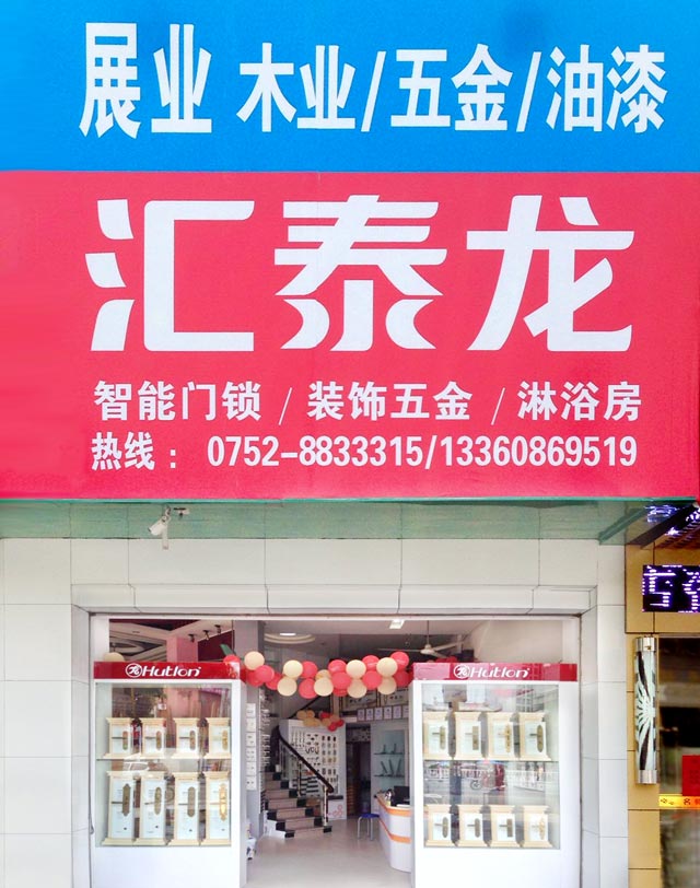威尼斯app官网