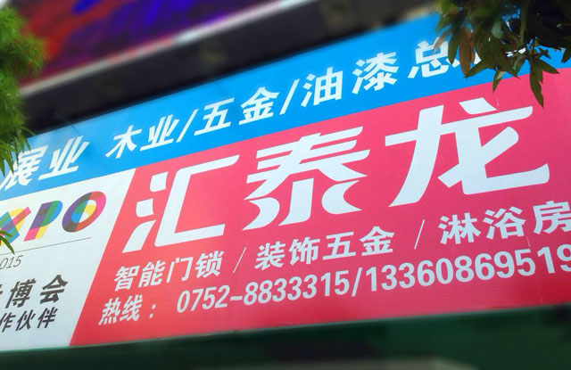 威尼斯app官网