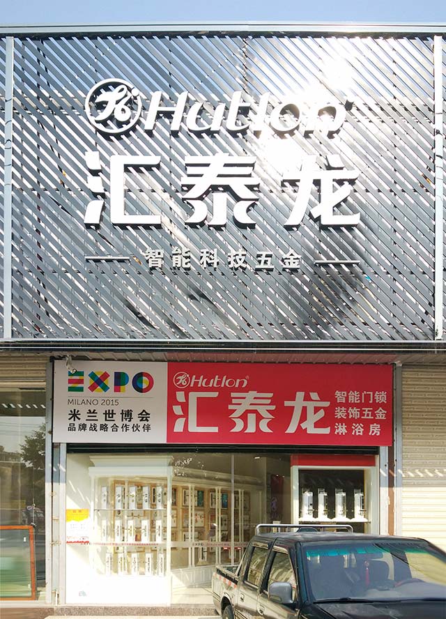 威尼斯app官网