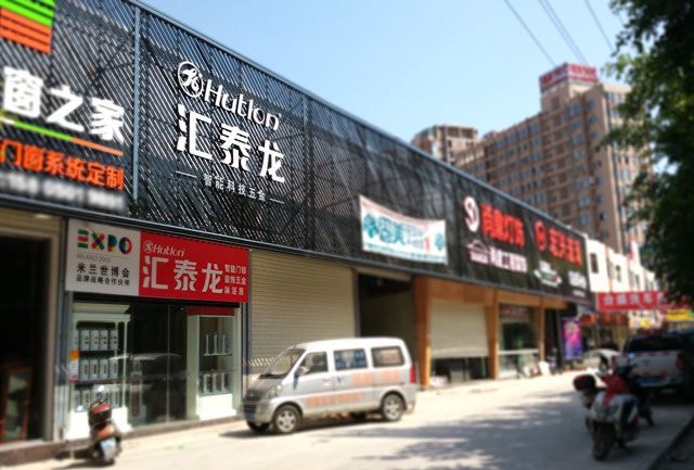 威尼斯app官网