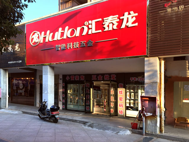 威尼斯app官网